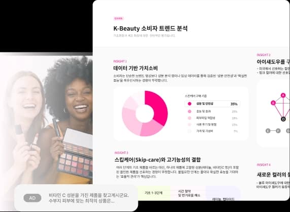 론칭 예산을 지키는 아웃라이어 리포트